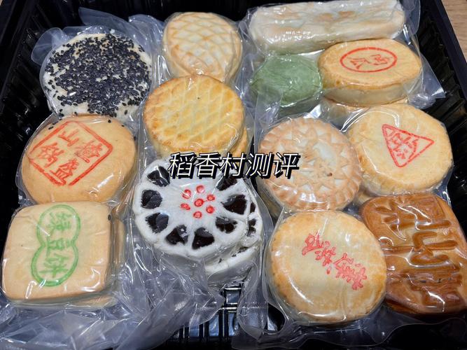 某橙色软件购入稻香村糕点礼盒,苏州生产的.