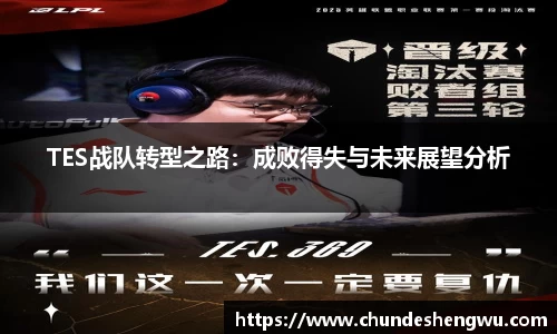 易游体育