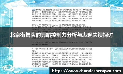 yy易游体育