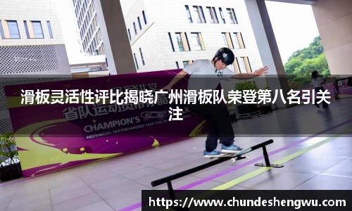 易游
