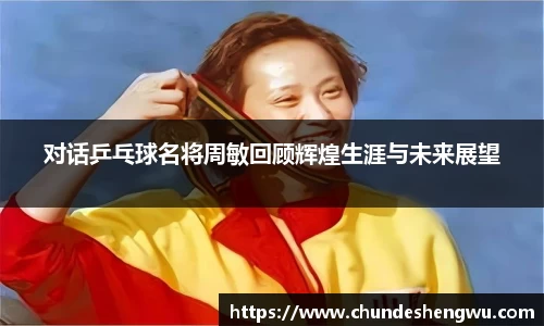 yy易游体育