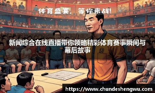 米乐YY易游
