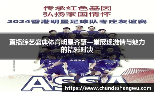 yy易游体育
