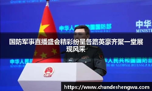 易游体育
