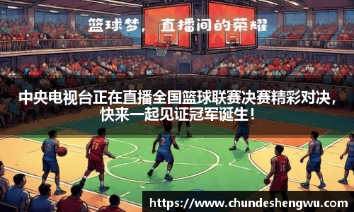 易游体育