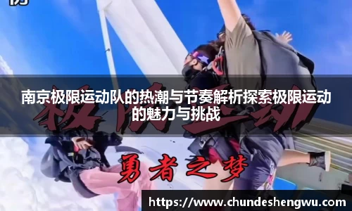 yy易游体育