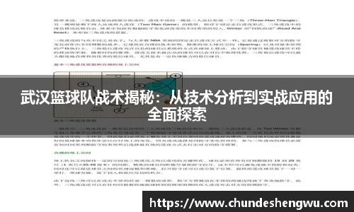 易游体育