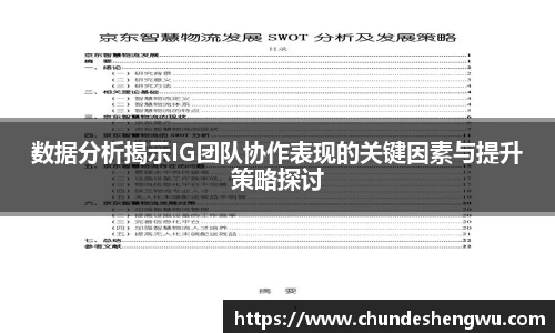 易游体育