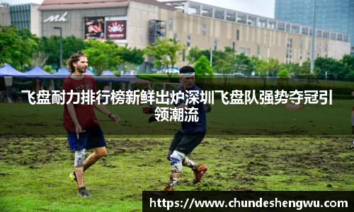 易游