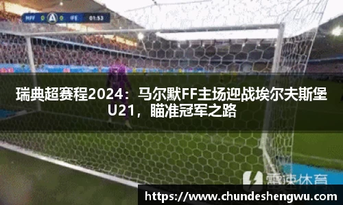 易游