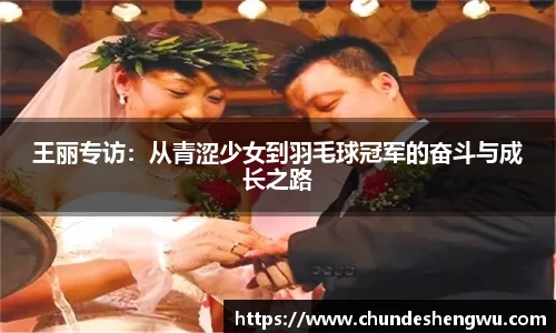 易游