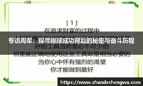 易游