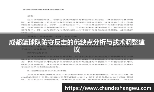 yy易游体育