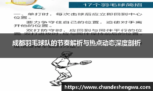 yy易游体育