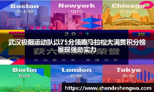 易游体育