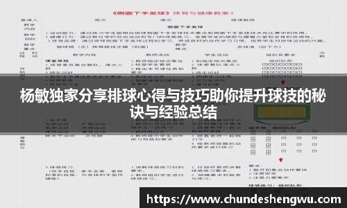 易游体育