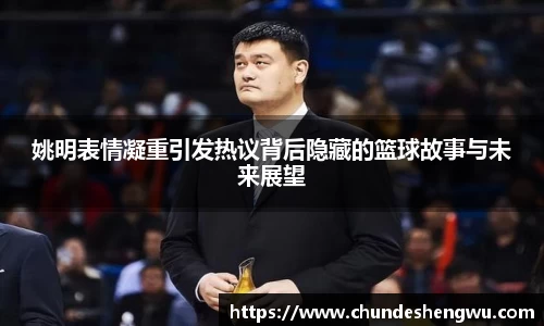 易游体育