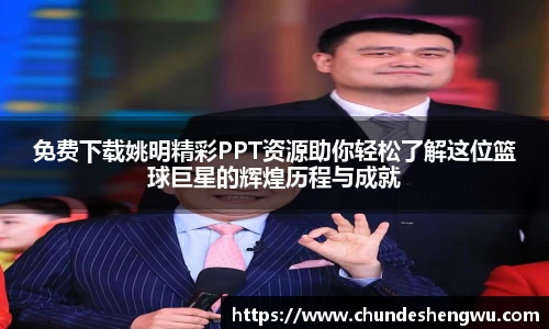 米乐YY易游