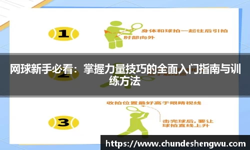 易游体育