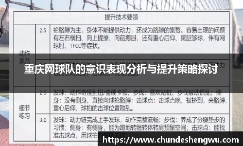易游体育