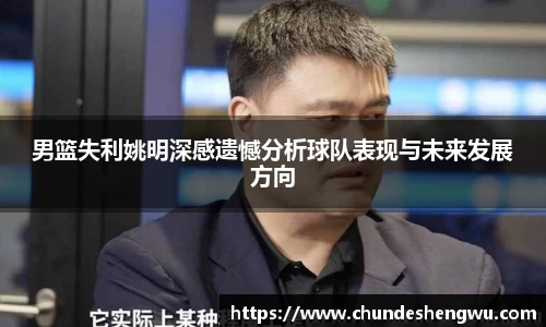 yy易游体育