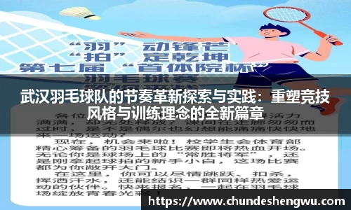 易游体育