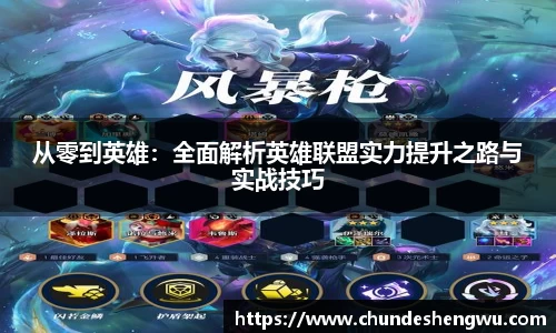 易游体育