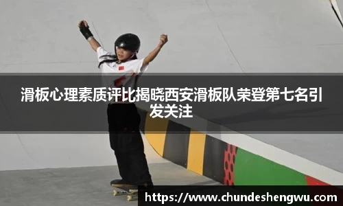易游体育