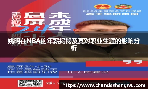 易游体育