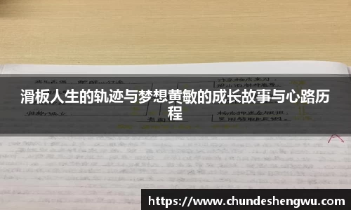易游体育