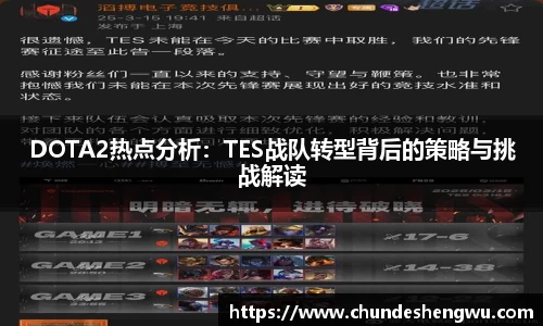 yy易游体育