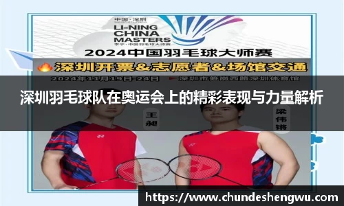 易游
