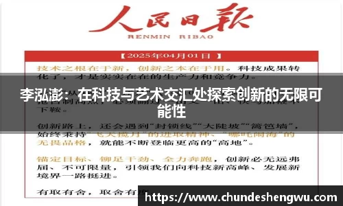 米乐YY易游