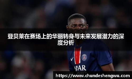 易游体育
