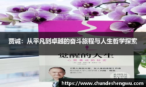 易游