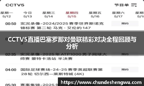 yy易游体育