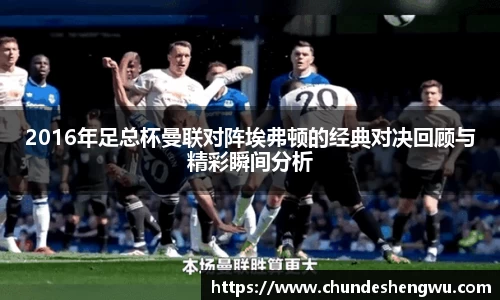 易游体育