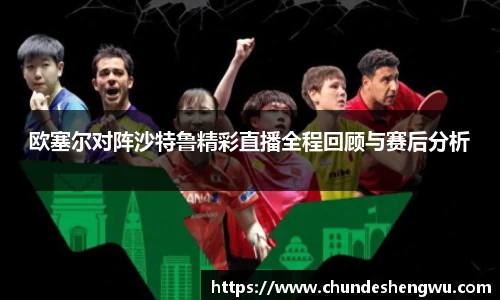 yy易游体育