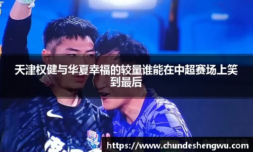易游体育