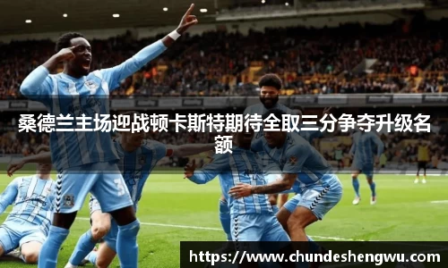 米乐YY易游