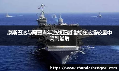 易游体育