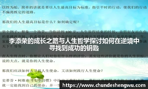 yy易游体育