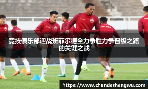 易游体育