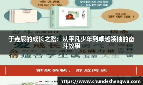 易游