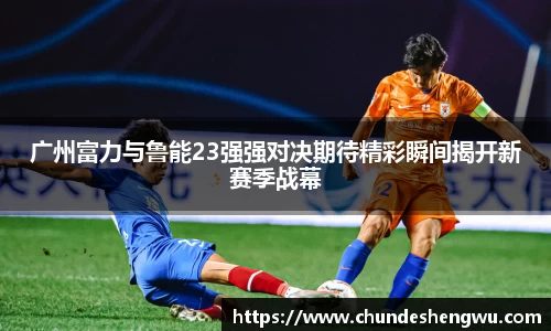 米乐YY易游
