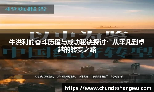 易游
