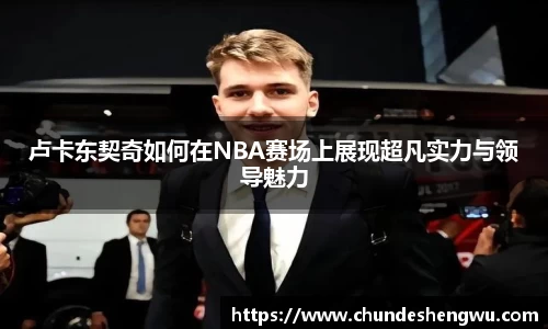 易游