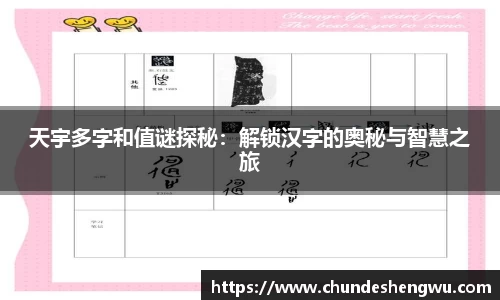 易游