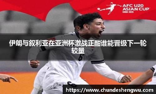 yy易游体育