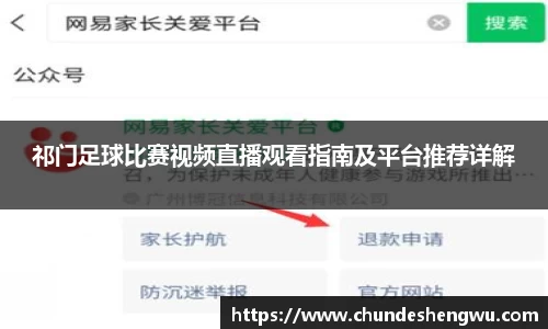 易游体育